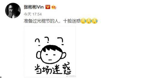 吃瓜专用脸,揭秘娱乐圈明星们的“吃瓜神器”